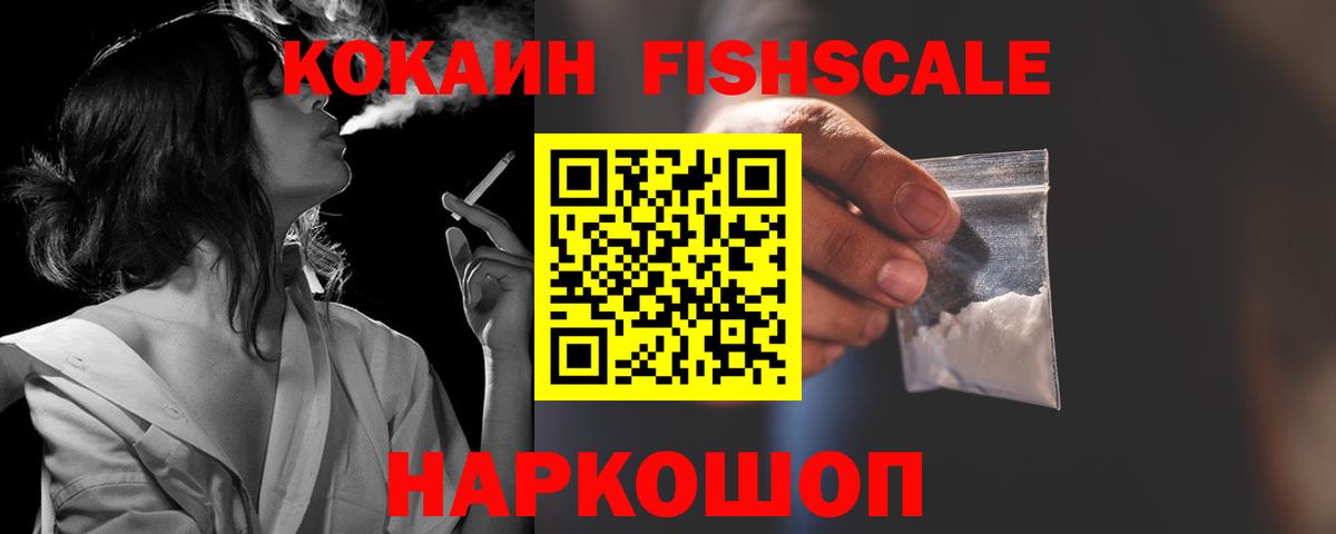 COCAIN 98%  Вход с VPN  КОКАИН 99%  Клинцы 