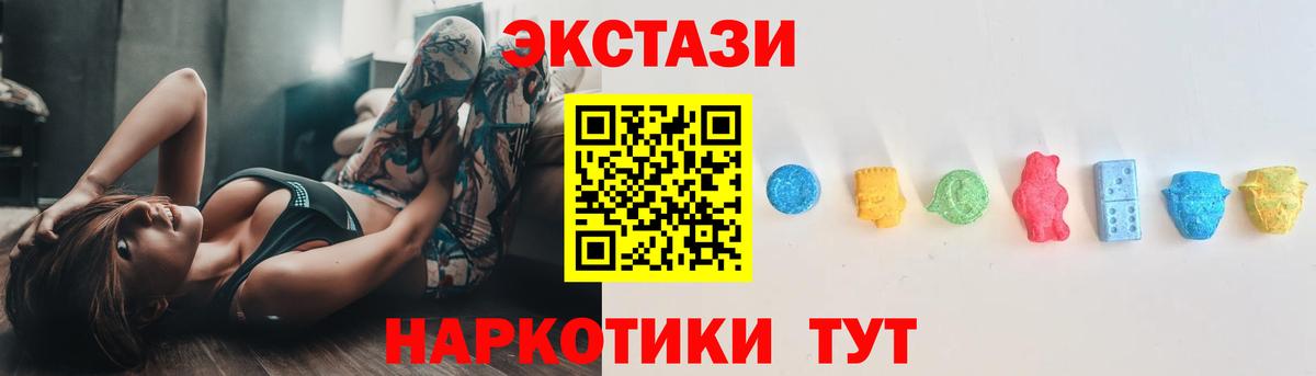 Ecstasy Philipp Plein Клинцы