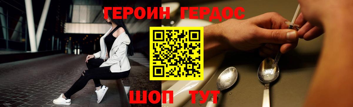 LSD-25  Гашиш  Конопля  Вход с VPN  МЕФ кристаллы  Клинцы  MDMA 