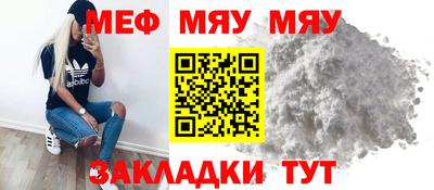 не бодяженный Краснокаменск