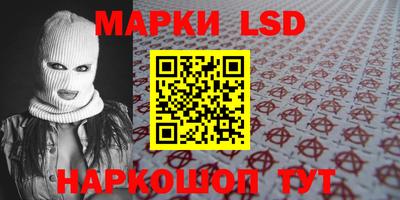 бутират Краснодар