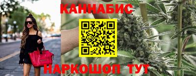 бутират Краснодар