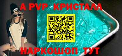бутират Краснодар