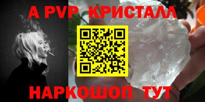 не бодяженный Краснокаменск