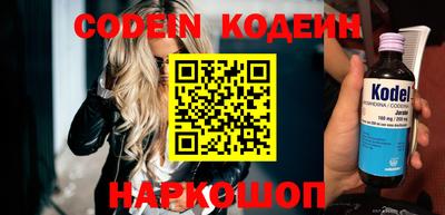 кокаин VHQ Кулебаки