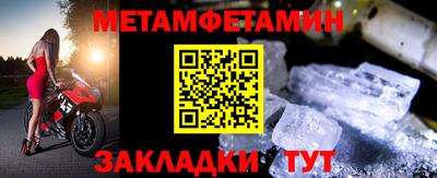 бутират Краснодар