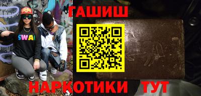 каннабис Кунгур