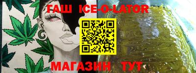 бутират Краснодар