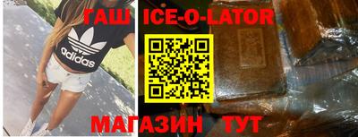бутират Краснодар