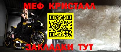 МДПВ Краснознаменск