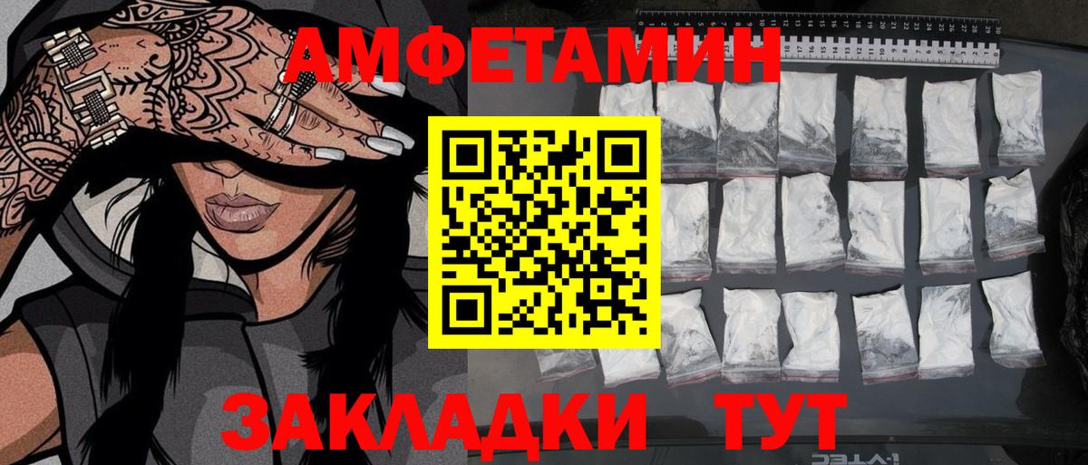 Первитин  Вход с VPN  МЕТАМФЕТАМИН кристалл  Клинцы  МЕТАМФЕТАМИН кристалл 