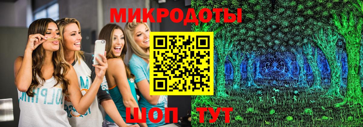 Галлюциногенные грибы MAGIC MUSHROOMS Клинцы