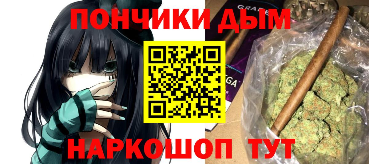 Каннабис ГИДРОПОН Клинцы