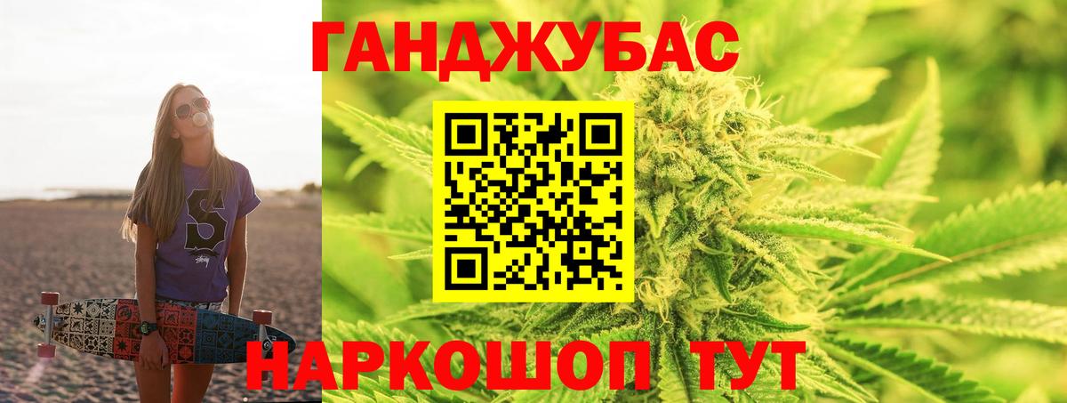 Конопля Bruce Banner  Вход с VPN  Клинцы  Канабис ГИДРОПОН  Марихуана Bruce Banner 